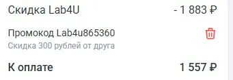 Скриншот проверки