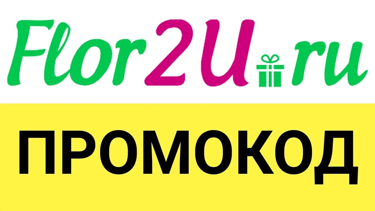 Скидка 20% на все повторные заказы в приложении