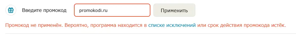 Скриншот проверки