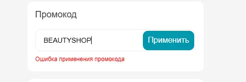 Скриншот проверки