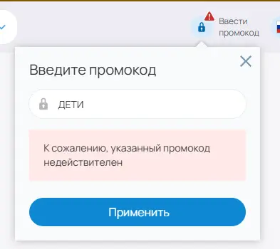 Скриншот проверки