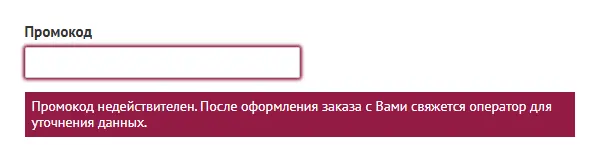 Скриншот проверки