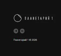 Скриншот подтверждения применения купона До -20% за подписку на соцсети