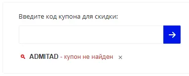 Скриншот проверки