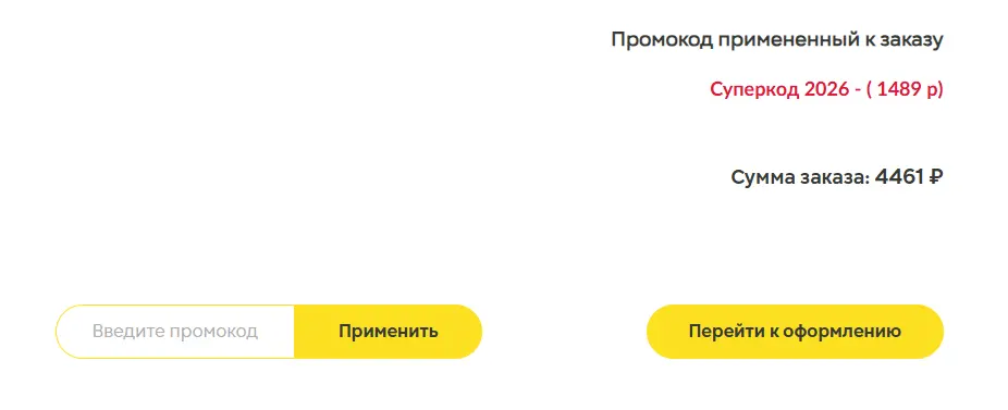 Скриншот проверки