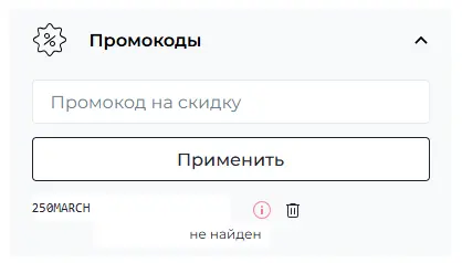 Скриншот проверки