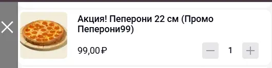 Скриншот проверки