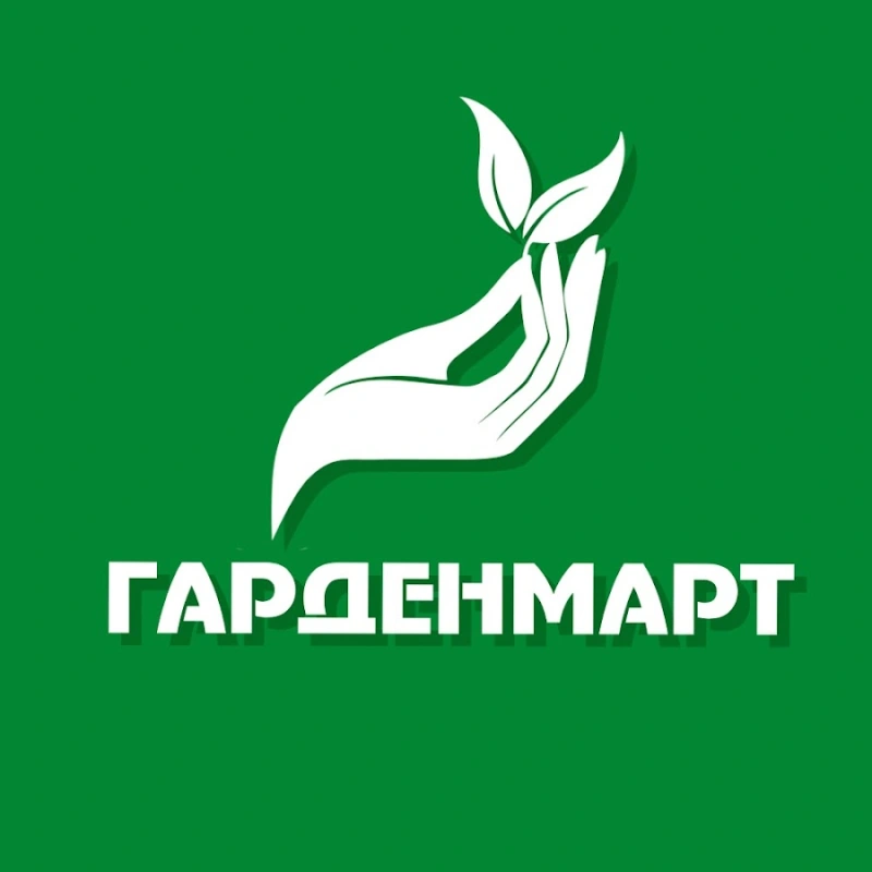 Гарденмарт