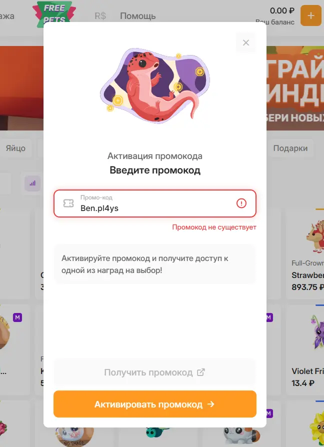 Скриншот проверки