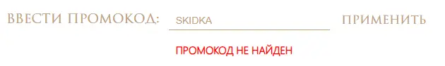Скриншот проверки