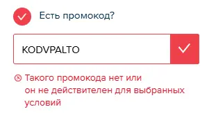 Скриншот проверки