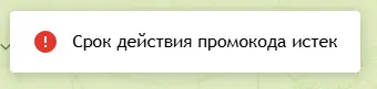 Скриншот проверки