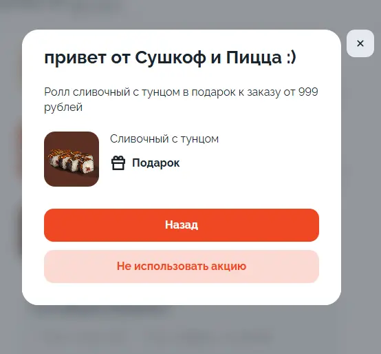 Скриншот проверки