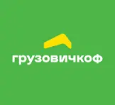 Скидка 25% для всех в Грузовичкофф