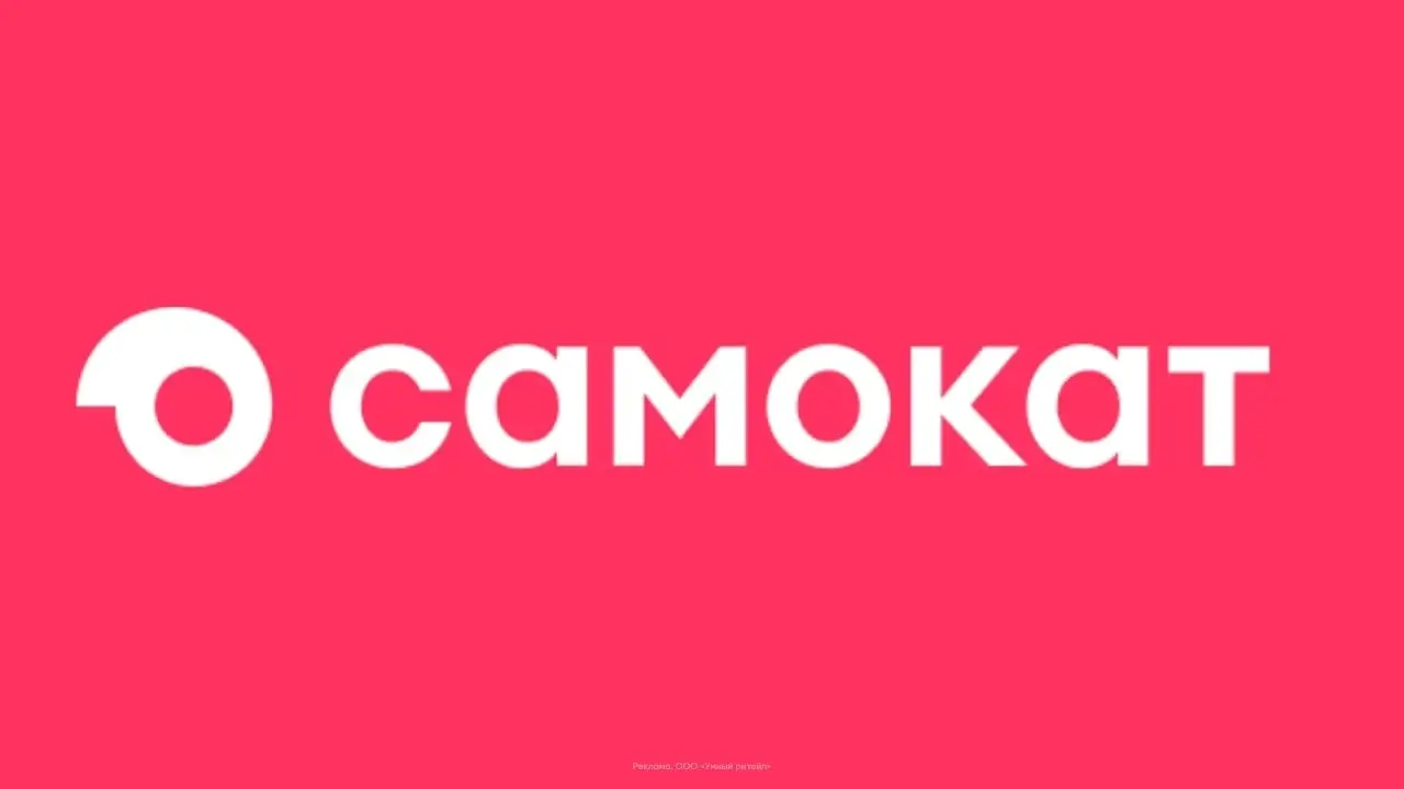 Скидка 50% на первый заказ от 700 ₽
