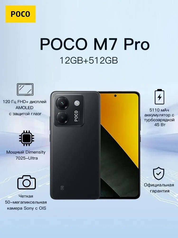 Xiaomi Смартфон Global 12/512 ГБ