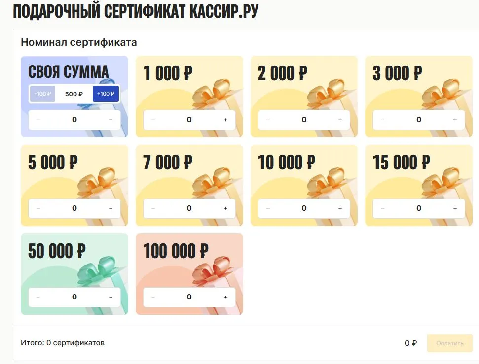 Скриншот проверки