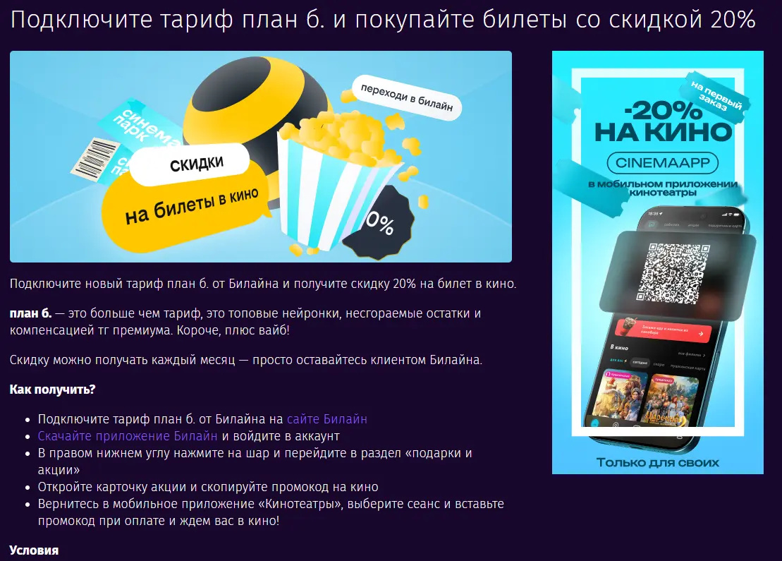 Скриншот проверки