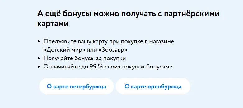 Скриншот проверки