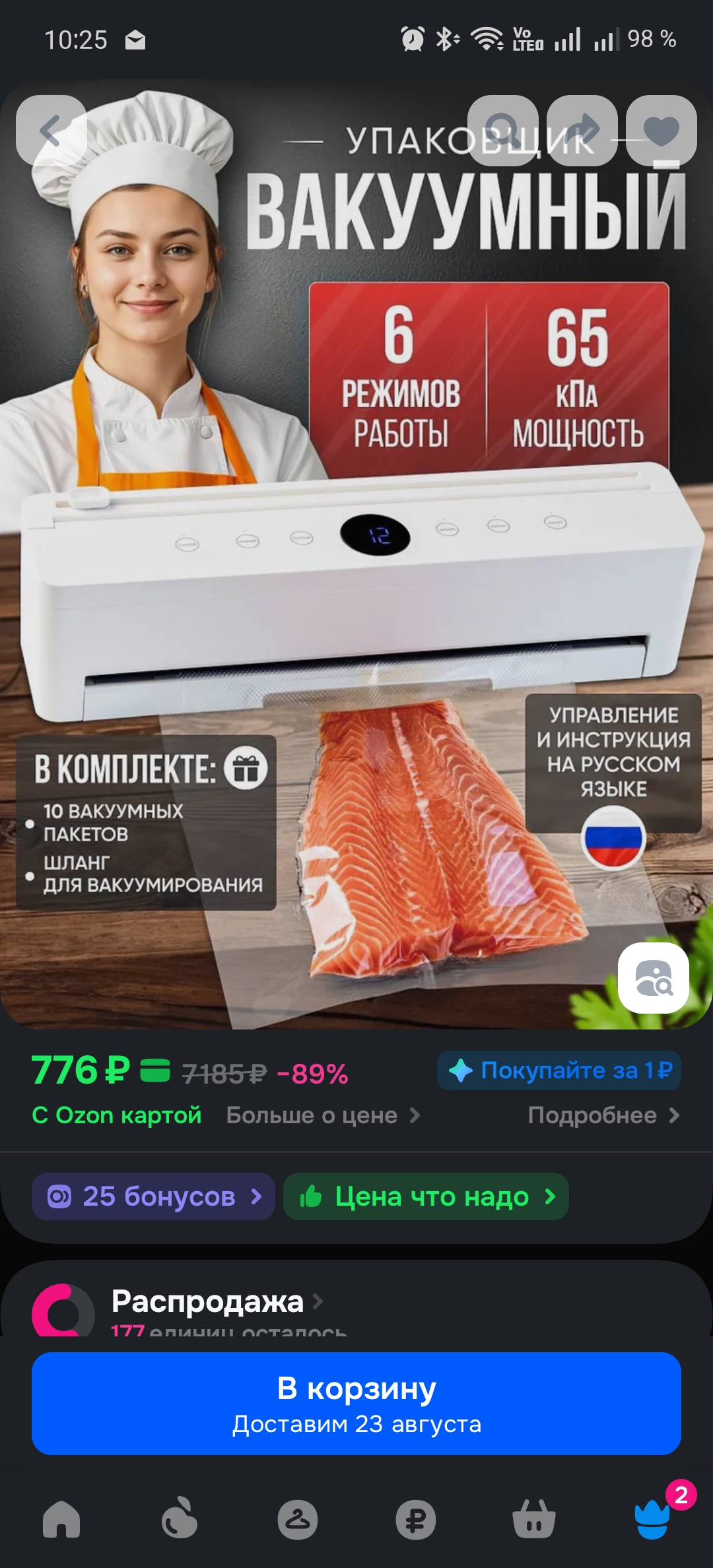 screenshot-2025-08-18-10-25-37-80-9ecc93bf6683d0fd0fd501ae5792979e-default.webp