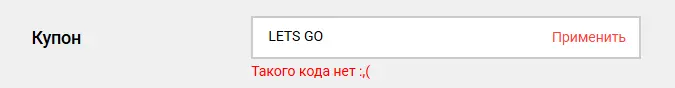 Скриншот проверки