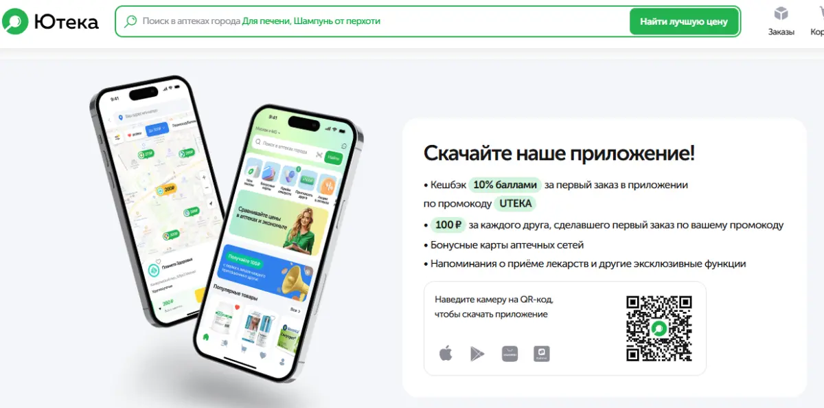 Скриншот проверки