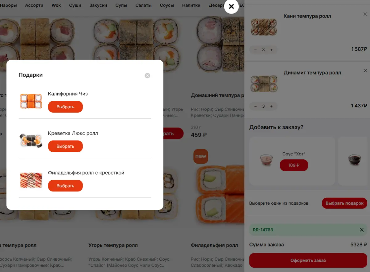 Скриншот проверки