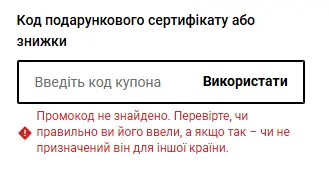 Скриншот проверки