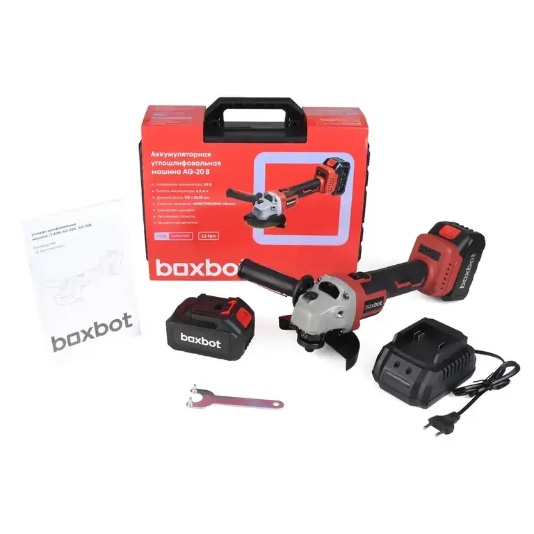 УШМ (болгарка) бесщеточная, аккумуляторная, 2 АКБ 4.0 А/ч, в кейсе Boxbot 20В, диск 125 мм, AG-20B