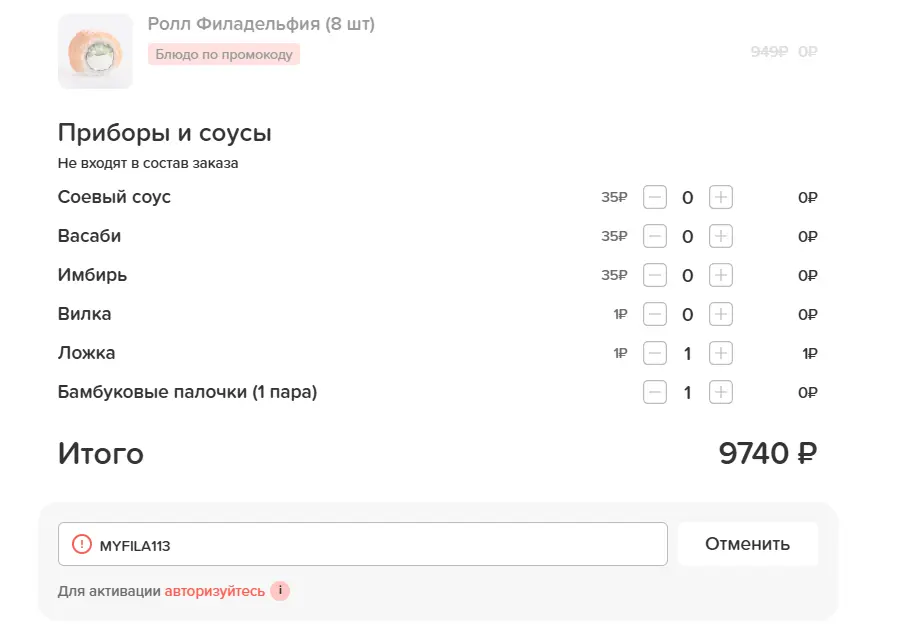 Скриншот проверки