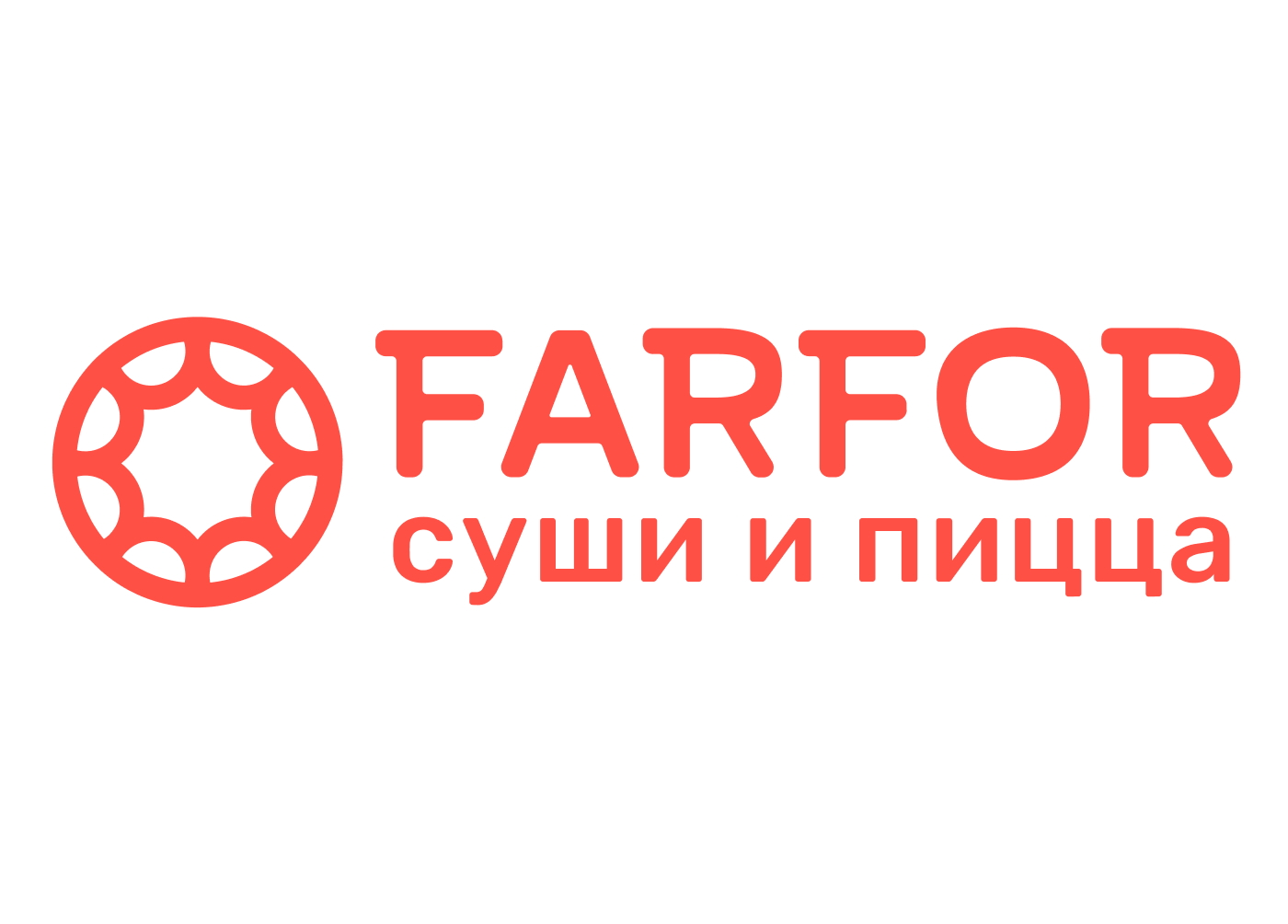 Ролл «Закат креветки» в подарок  от 1 690 руб в Farfor доставки суши
