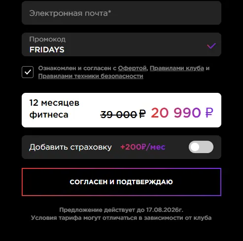 Скриншот проверки
