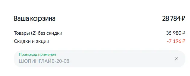 Скриншот проверки