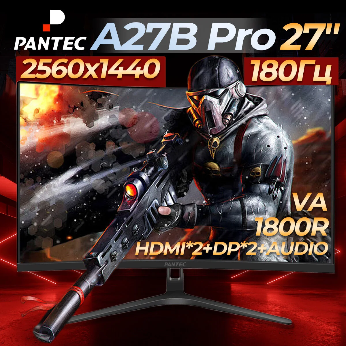 Монитор Pantec A27BPro, 27"