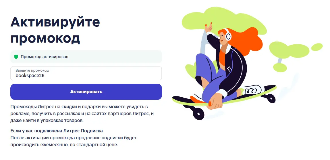Скриншот проверки