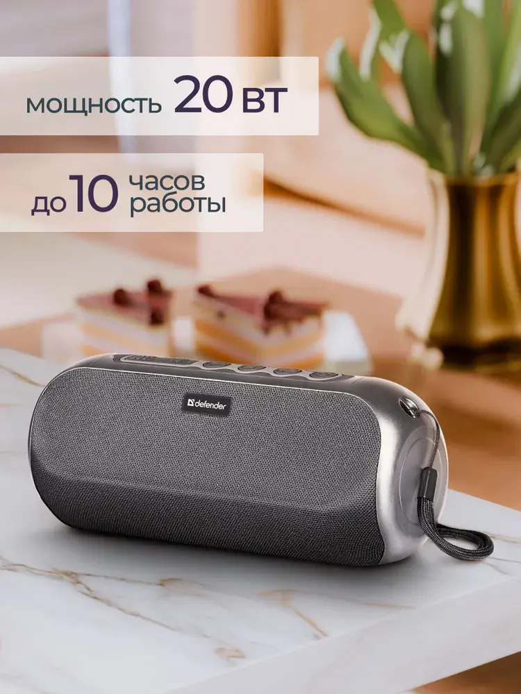 Колонка блютуз беспроводная Defender G32 20Вт