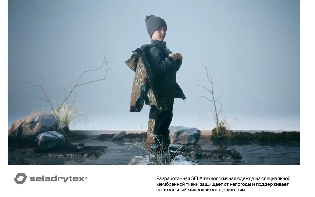 Скриншот подтверждения применения купона Коллекция Seladrytex для долгих прогулок
