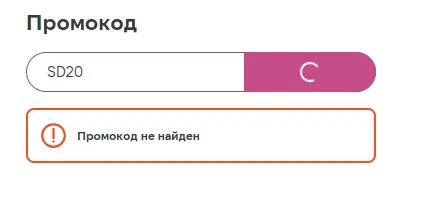 Скриншот проверки
