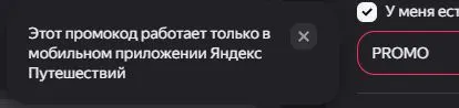 Скриншот проверки