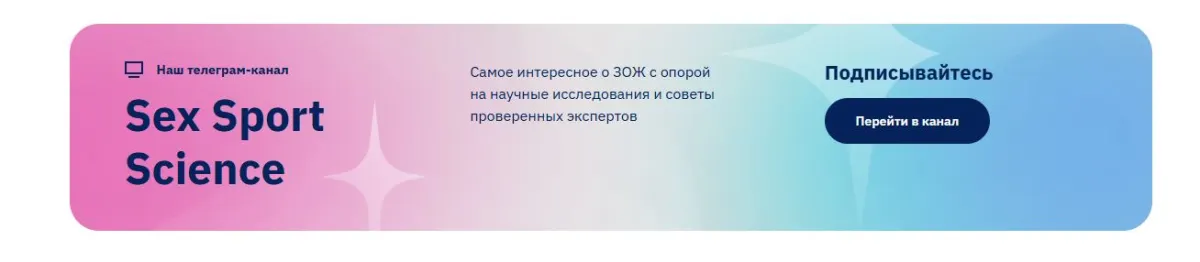 Скриншот подтверждения применения купона Бесплатные статьи о ЗОЖ
