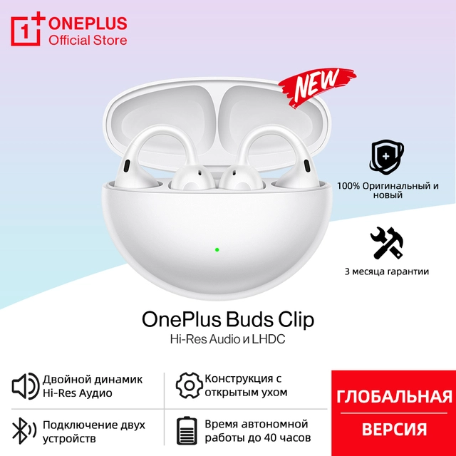 Беспроводные наушники OnePlus Buds Clip