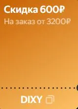 Скриншот проверки