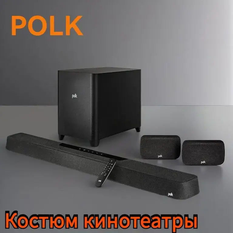 Саундбар Polk MAGNIFI MAX AX SR black