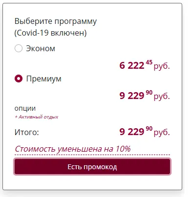 Скриншот проверки
