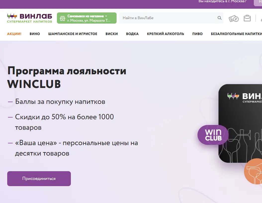 Скриншот проверки
