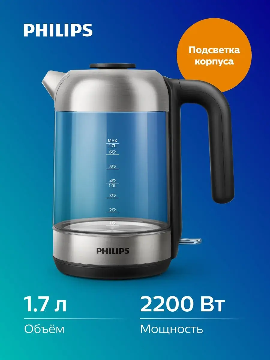 Электрический чайник Philips HD9339/80