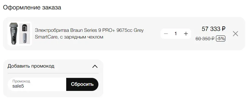 Скриншот проверки
