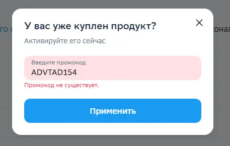 Скриншот проверки