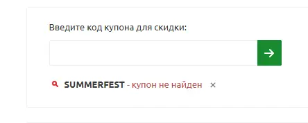 Скриншот проверки