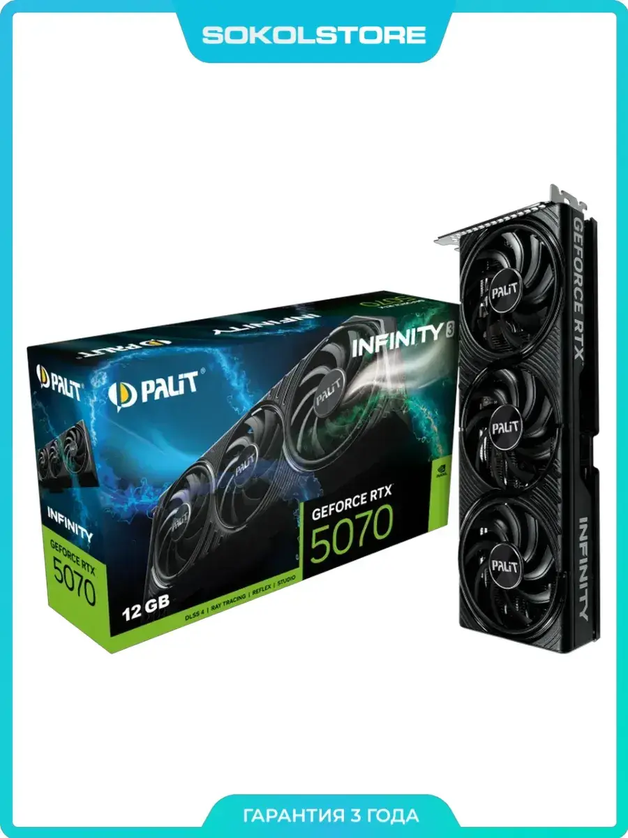 Видеокарта RTX 5070 12GB PA-RTX5070 INFINITY 3
